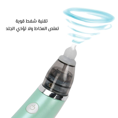 جهاز شفط المخاط للأطفال والرضع