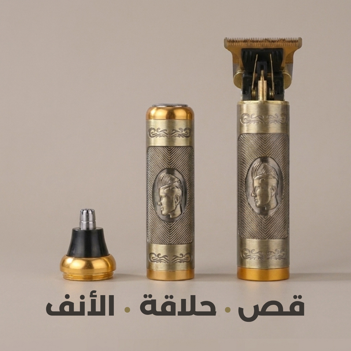 Kit tondeuse métallique Golden Razor