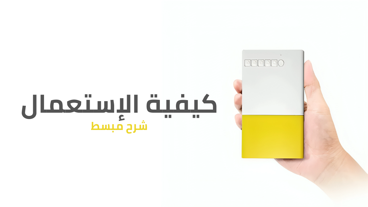 Charger la vidéo : 